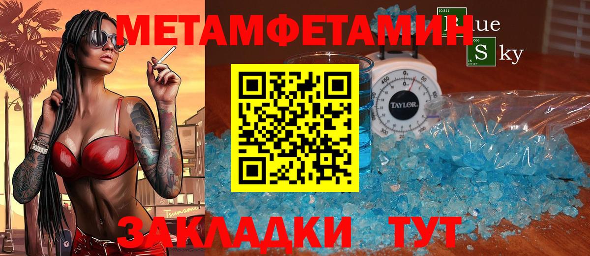 Amphetamine 98%  Амфетамин  Нововоронеж  Вход с VPN  Амфетамин 
