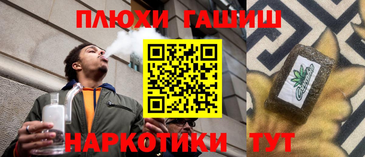 цены наркотик  ГАШИШ Ice-O-Lator  Вход с VPN  ГАШИШ гашик  Нововоронеж 