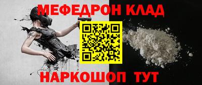 мдма Анапа