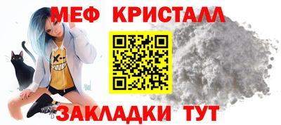 шишки Ангарск