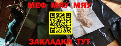 шишки Ангарск