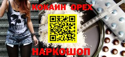 COCAINE Баксан