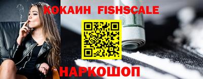 шишки Ангарск