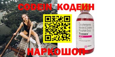 амф Аша