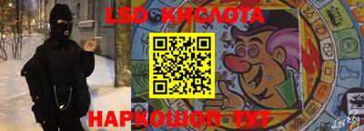СК Анжеро-Судженск