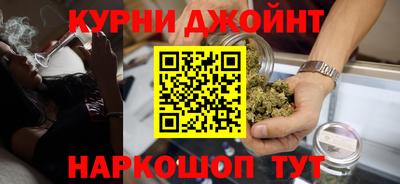 шишки Ангарск