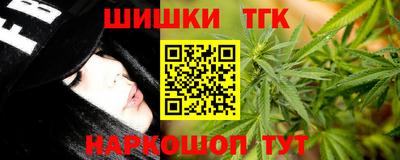 шишки Ангарск