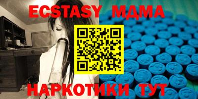 амф Аша