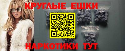 MDMA Ачхой-Мартан