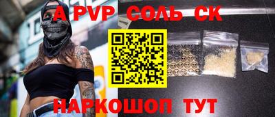 амф Аша