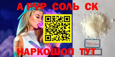 СК Анжеро-Судженск