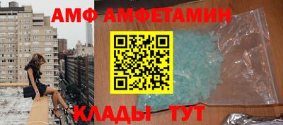 мдма Анапа