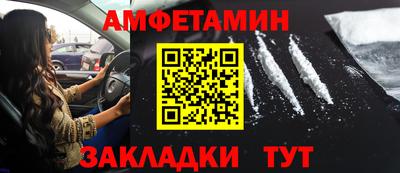 амф Аша