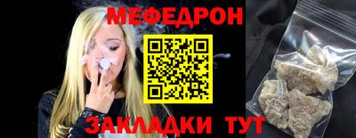 шишки Ангарск