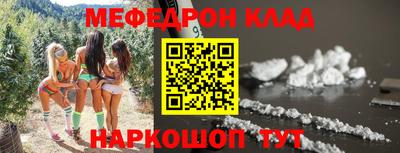 шишки Ангарск