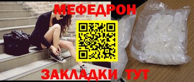 мдма Анапа