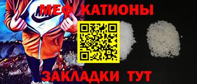 мдма Анапа