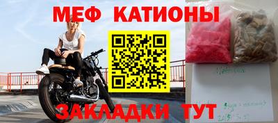 шишки Ангарск