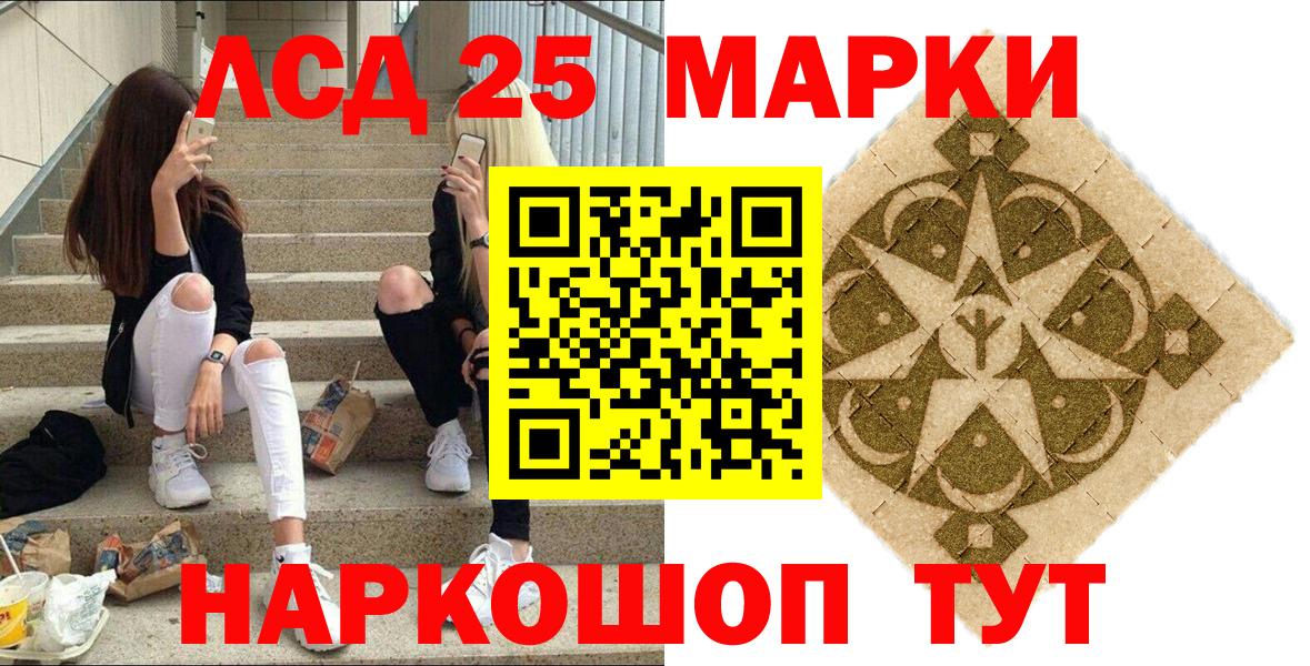 Марки N-bome 1500мкг  Марки NBOMe  Нововоронеж  Марки N-bome 1500мкг  Вход с VPN 