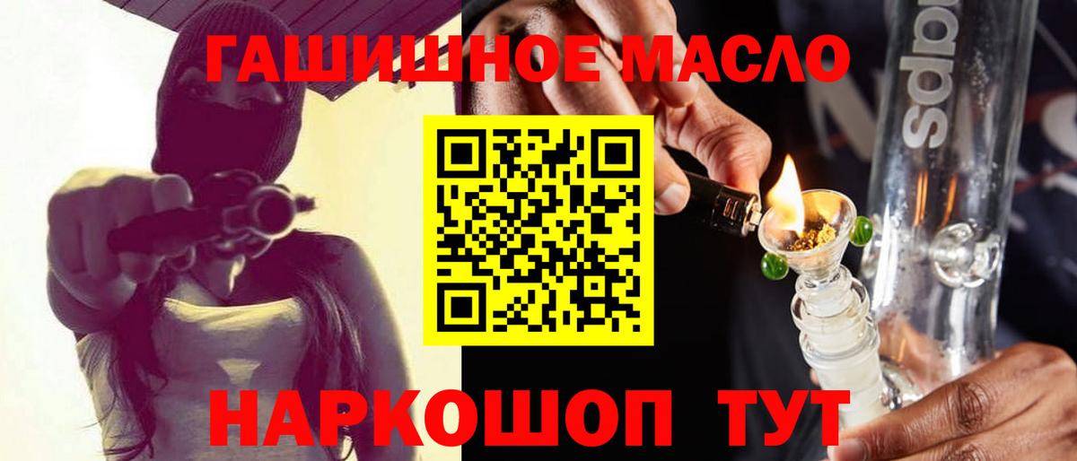 Нововоронеж  купить закладку  Вход с VPN  Дистиллят ТГК THC oil 