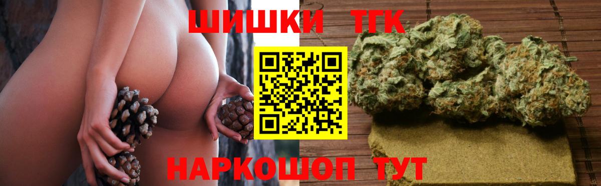 Нововоронеж  Бошки марихуана AK-47  Каннабис Amnesia  Каннабис OG Kush  Вход с VPN  МАРИХУАНА VHQ 